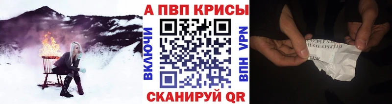 Alpha PVP мука  Бокситогорск 