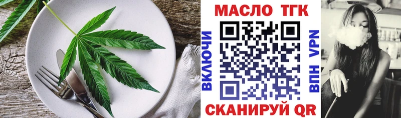 Canna-Cookies марихуана  Бокситогорск 