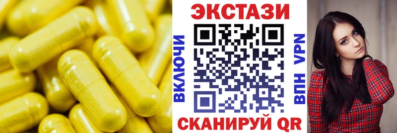 хочу   Бокситогорск  Экстази круглые 