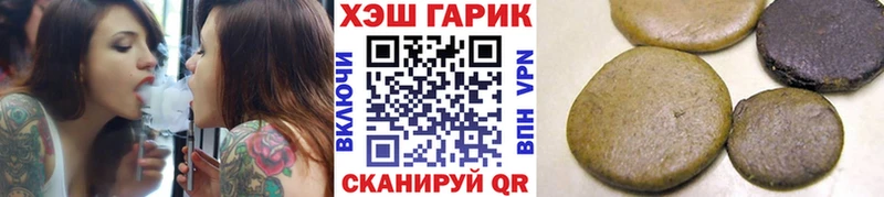 Гашиш ice o lator  хочу наркоту  Бокситогорск 