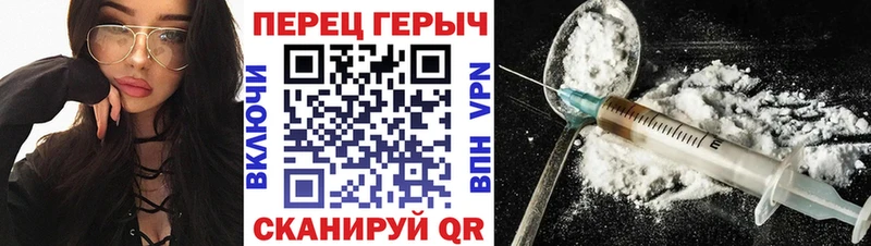 даркнет телеграм Бокситогорск Героин герыч где купить наркоту