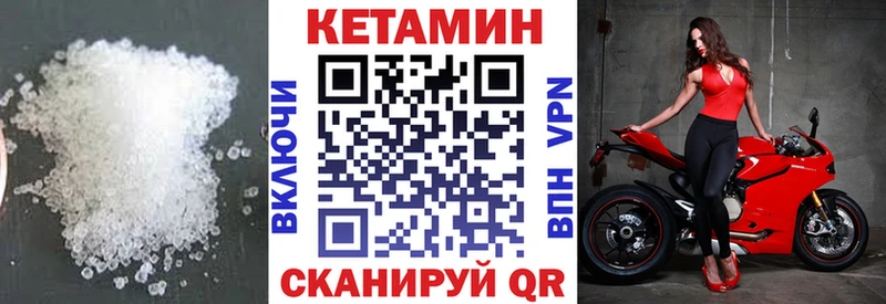 купить наркотик  Бокситогорск  КЕТАМИН ketamine 