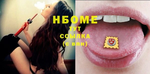 амф Белокуриха