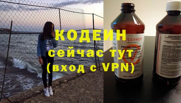 гашиш Богородицк