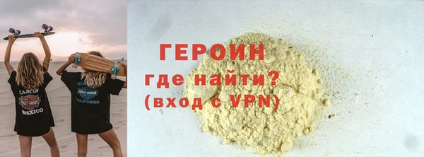 марки nbome Пролетарск