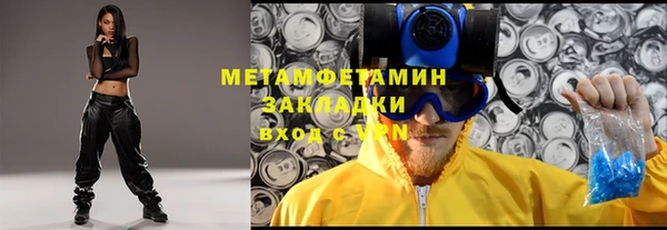 каннабис Приозерск