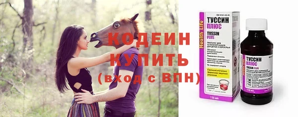 гашиш Богородицк