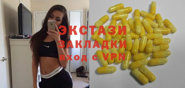 МДМА Богданович
