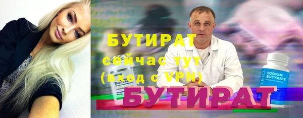 МДМА Богданович