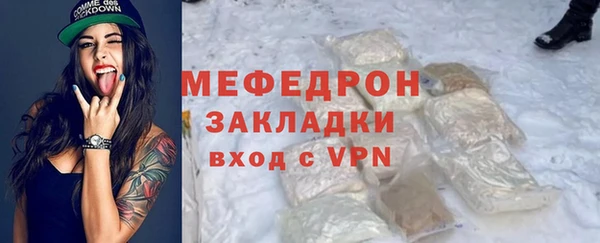 mix Беломорск
