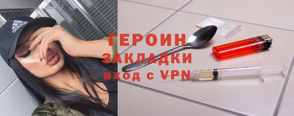 амф Белокуриха