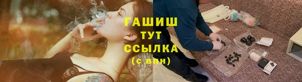 гашиш Богородицк