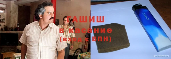 амф Белокуриха
