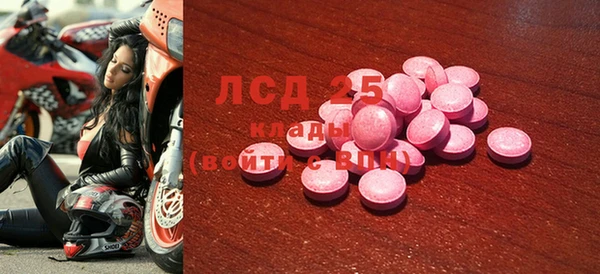 гашиш Богородицк