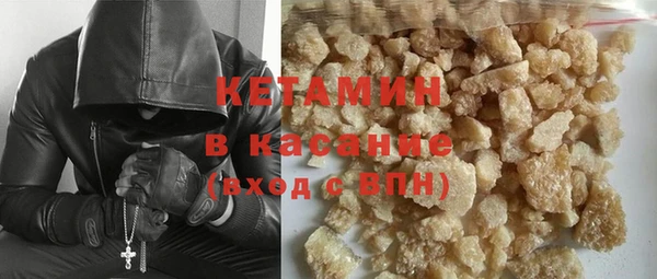 амф Белокуриха