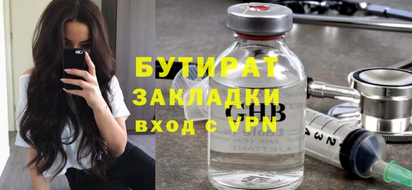 mdpv Богородск