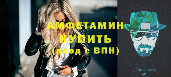 амф Белокуриха