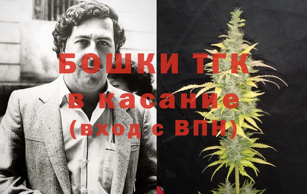 гашиш Богородицк