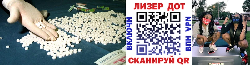 LSD-25 экстази ecstasy  Бокситогорск 