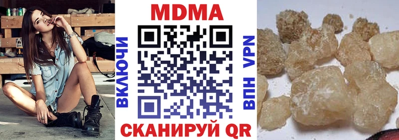 MDMA кристаллы  Бокситогорск 