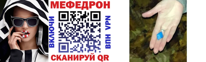 где можно купить   Бокситогорск  Мефедрон 4 MMC 