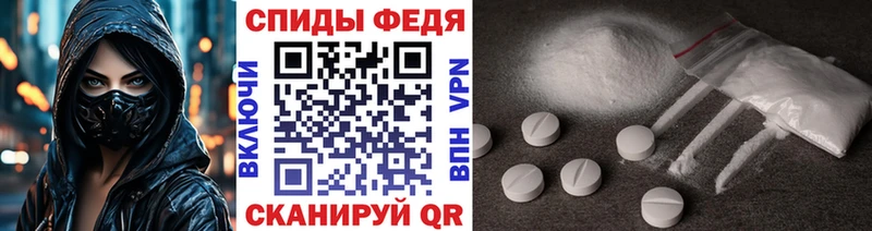 Метамфетамин пудра  Бокситогорск 