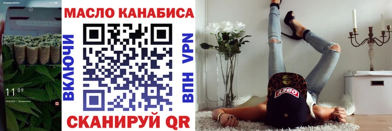 Дистиллят ТГК Wax кракен Бокситогорск дарнет шоп